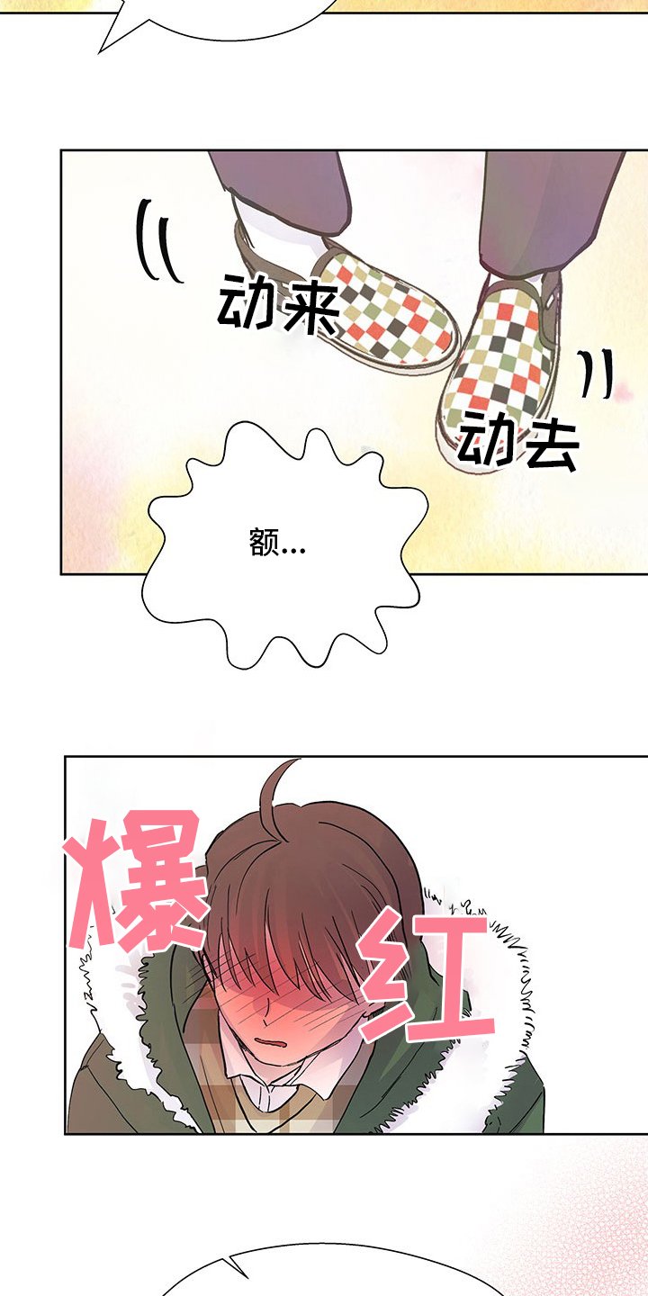 第84章：为什么要这样