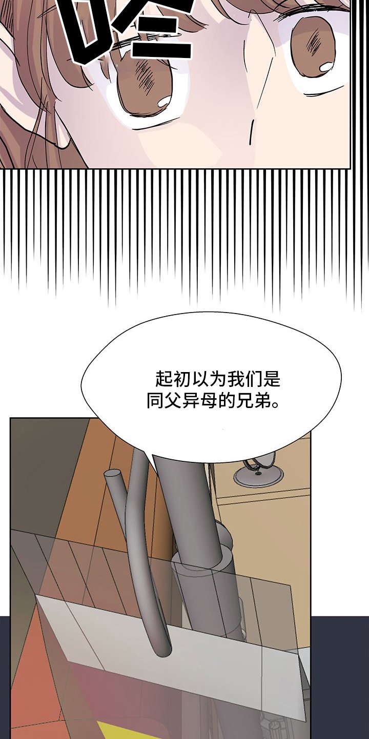 第84章：为什么要这样