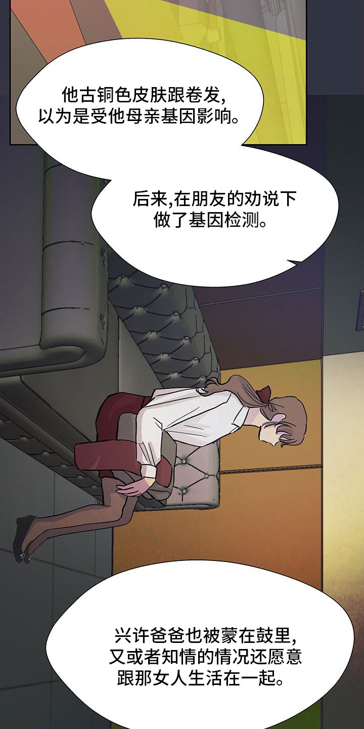 第84章：为什么要这样
