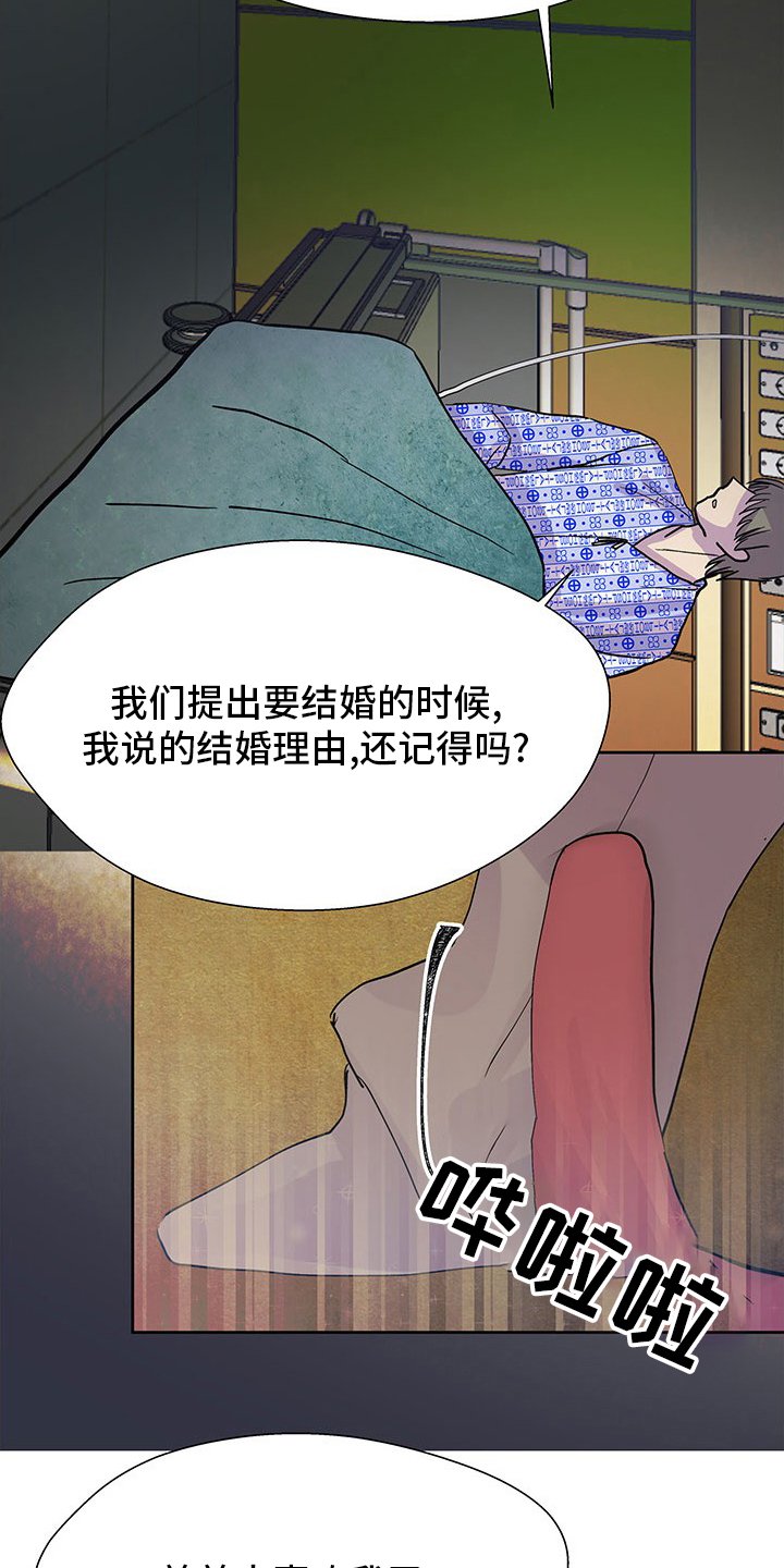 第84章：为什么要这样