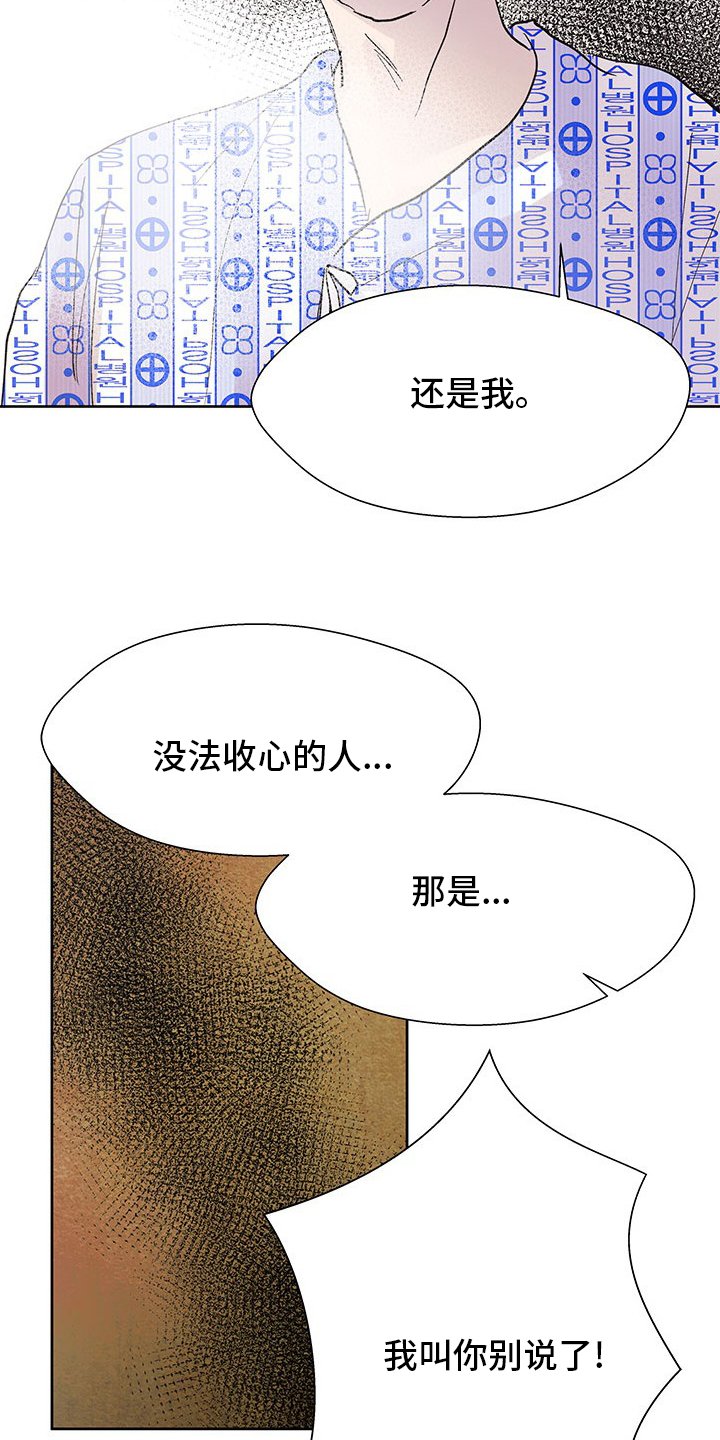第84章：为什么要这样