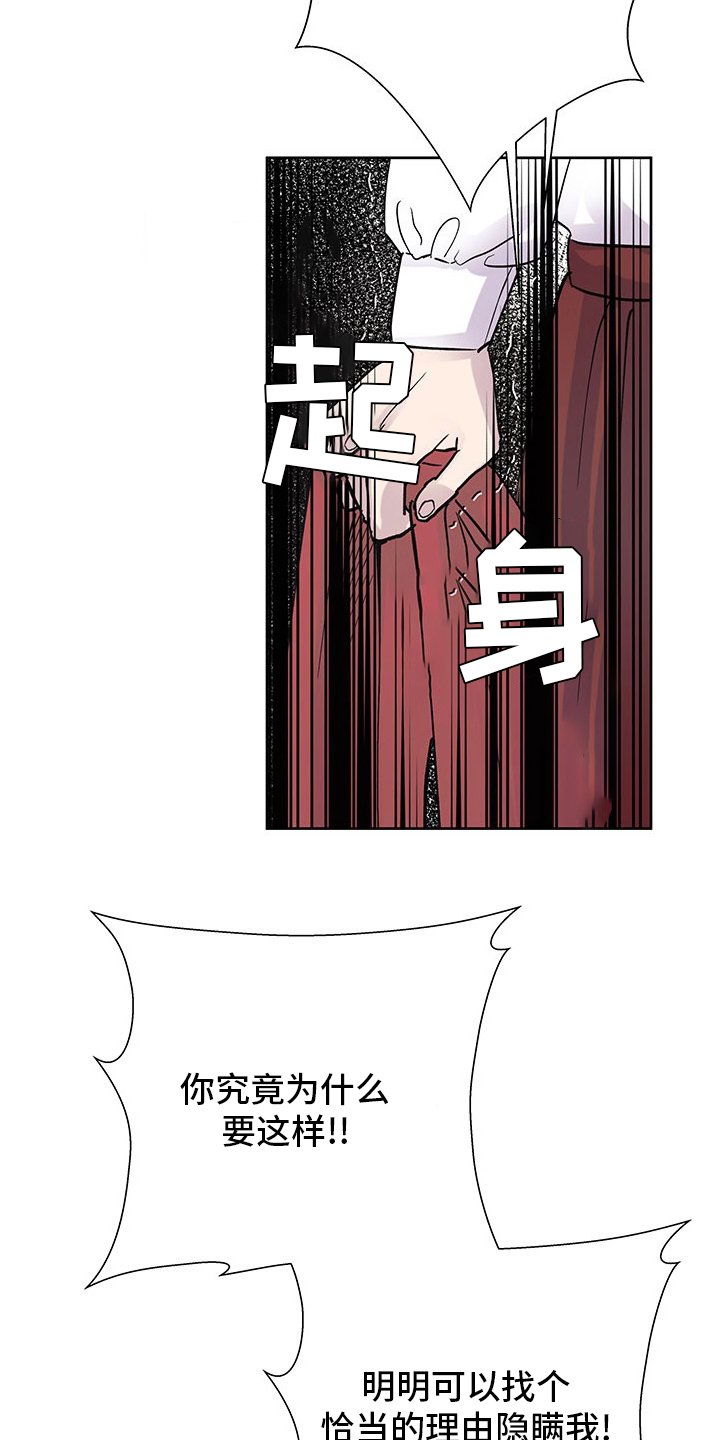 第84章：为什么要这样