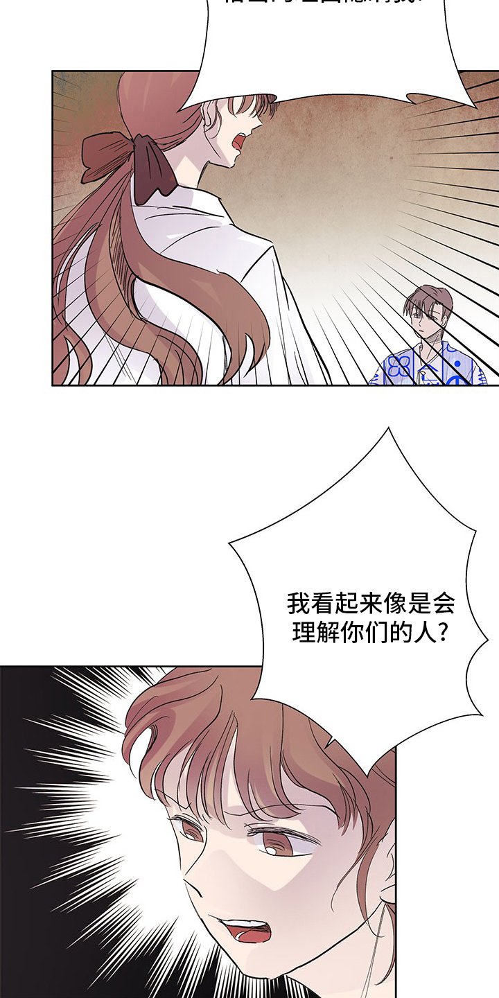 第84章：为什么要这样