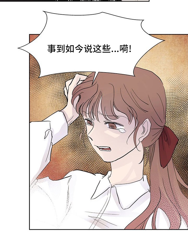 第84章：为什么要这样