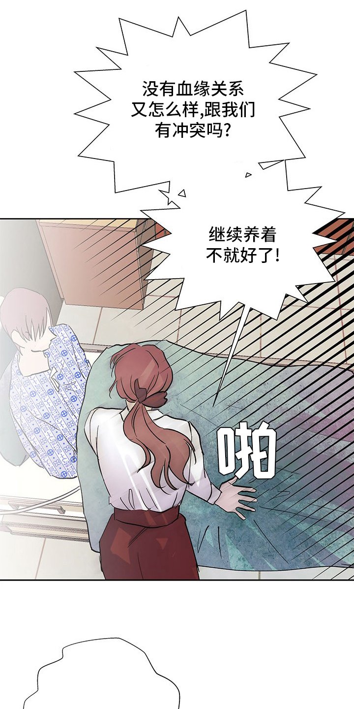 第85章：回家吧