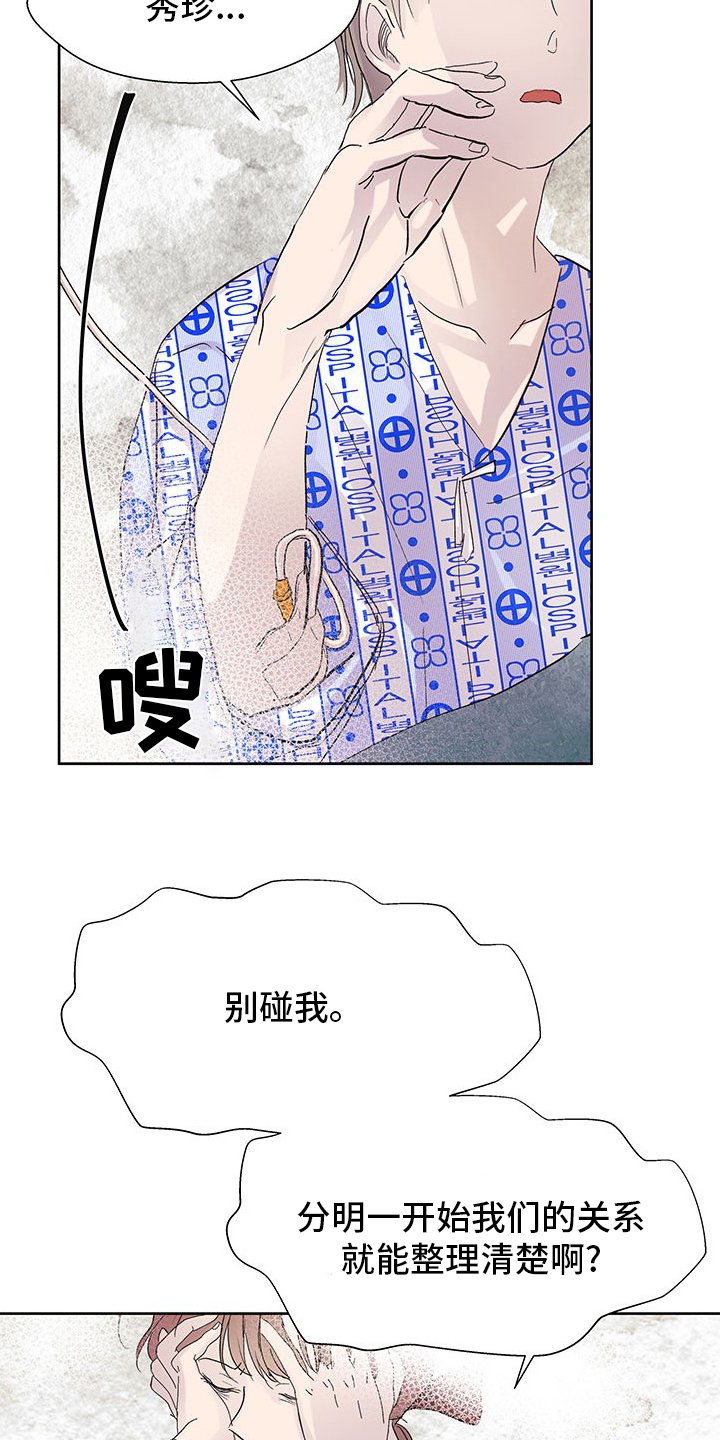 第85章：回家吧
