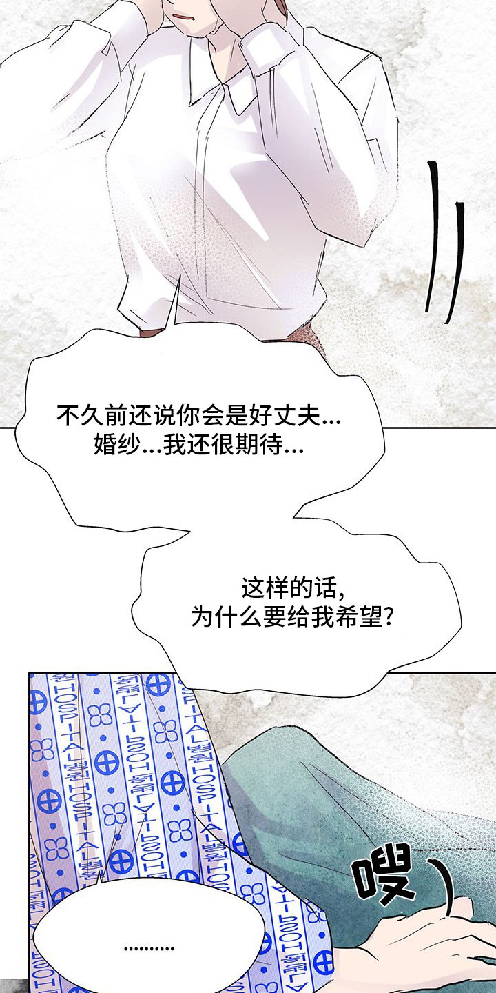 第85章：回家吧