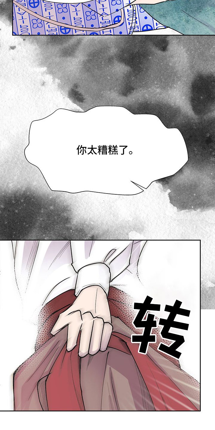 第85章：回家吧