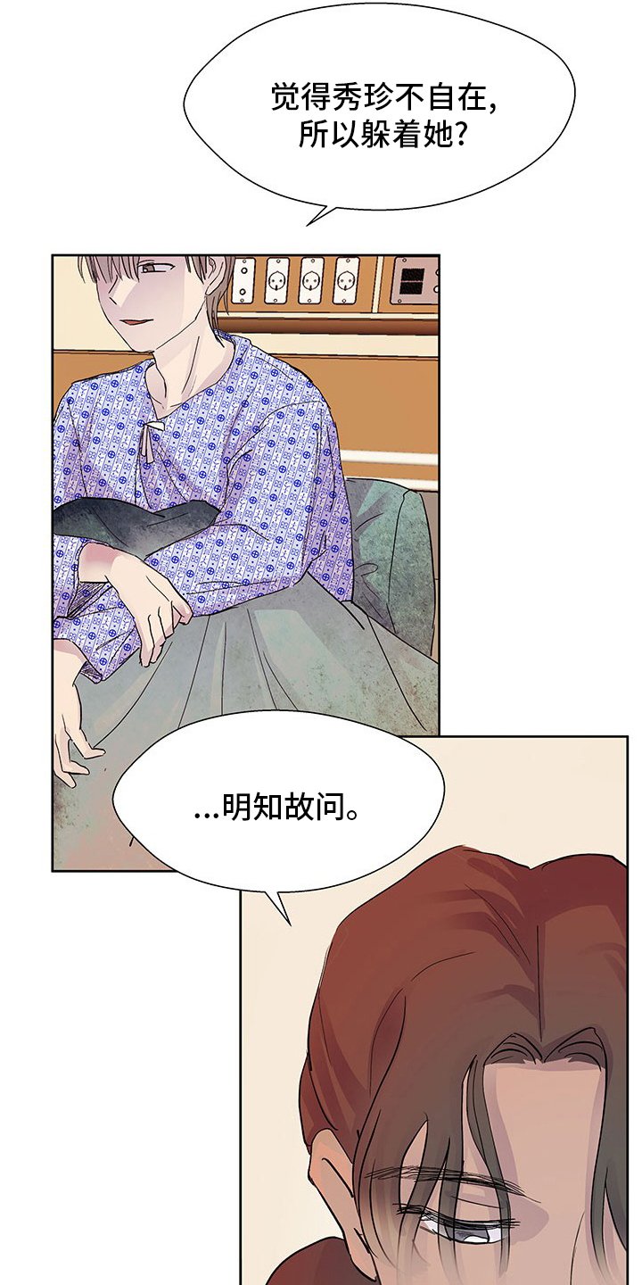 第85章：回家吧