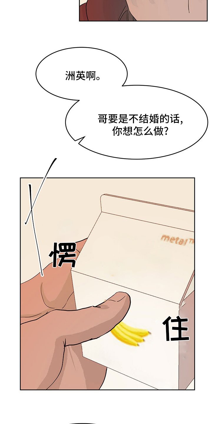 第85章：回家吧