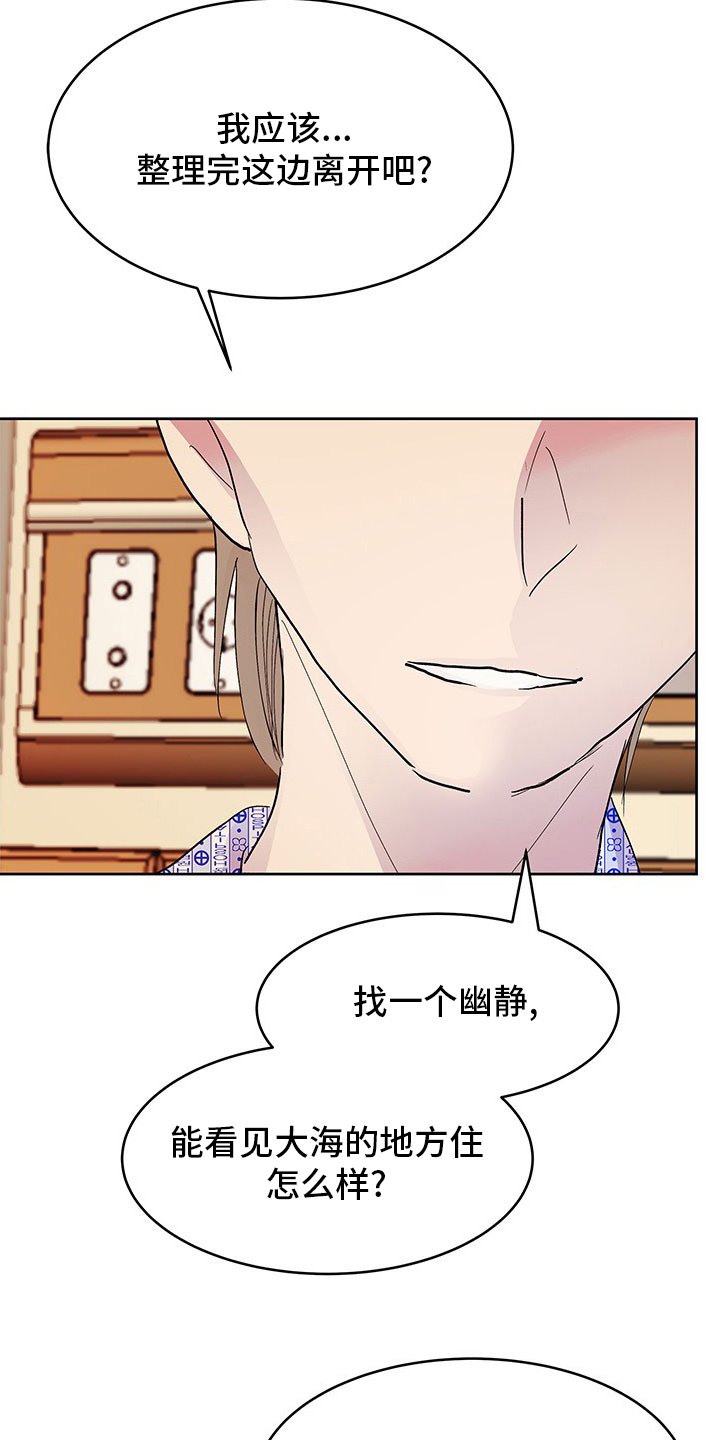 第85章：回家吧