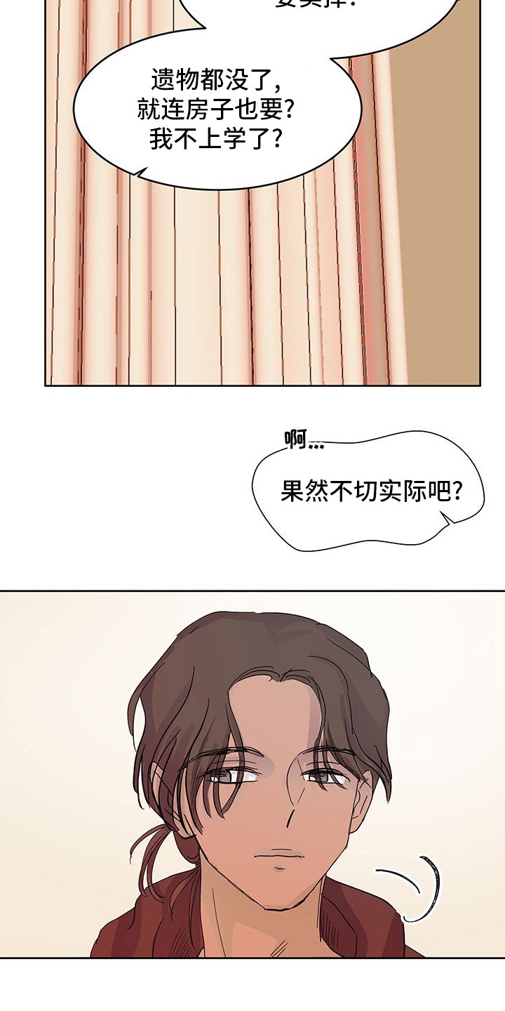 第85章：回家吧