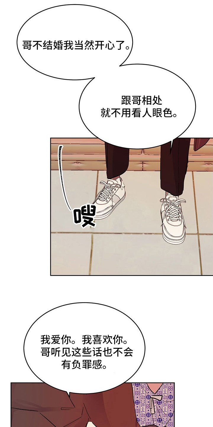 第85章：回家吧