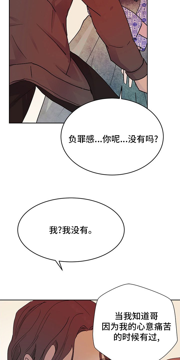 第85章：回家吧