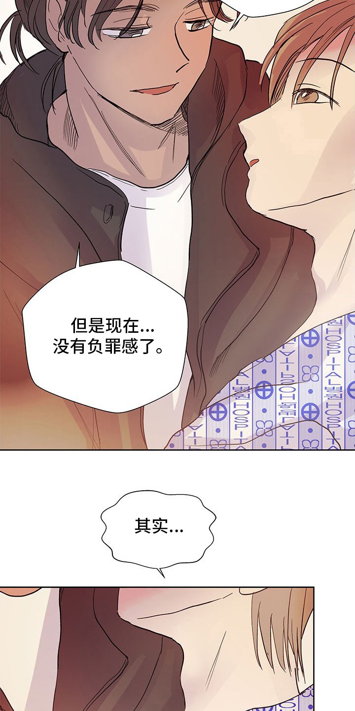 第85章：回家吧