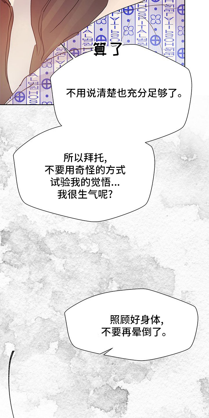 第85章：回家吧