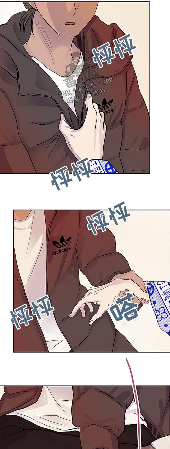 第86章：合同