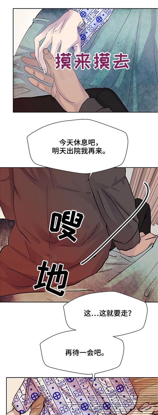 第86章：合同