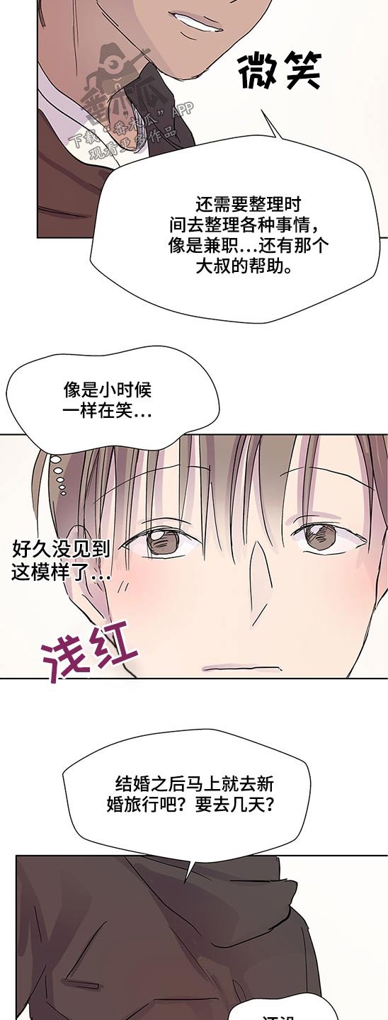 第86章：合同