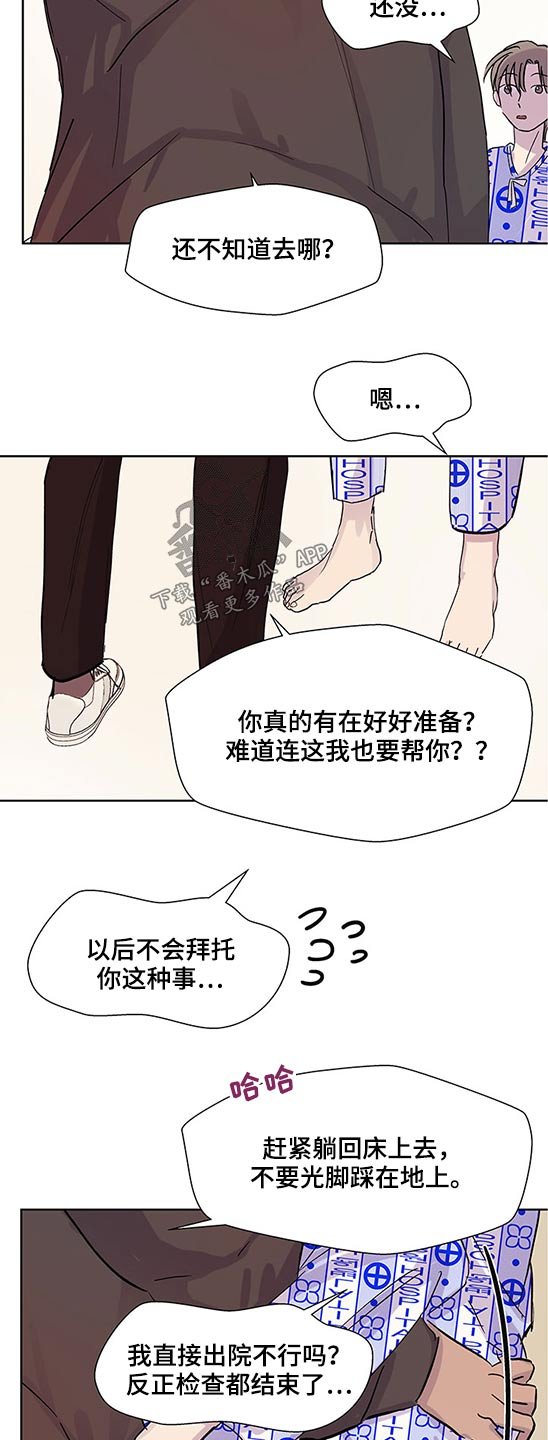 第86章：合同