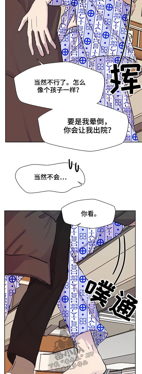第86章：合同
