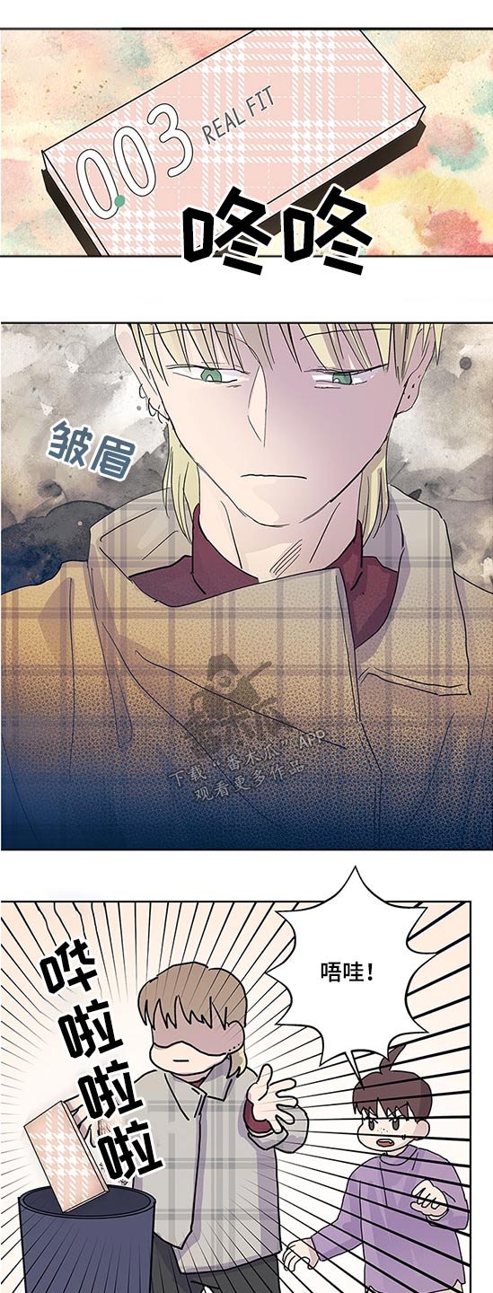 第86章：合同