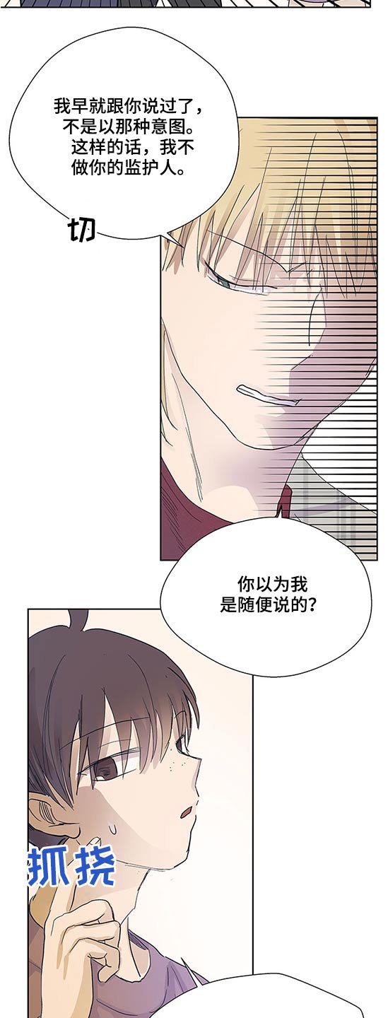 第86章：合同
