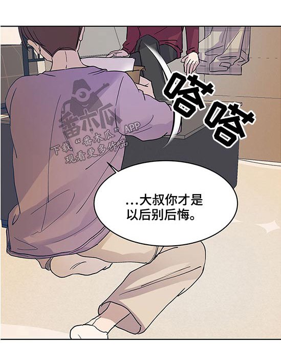 第86章：合同