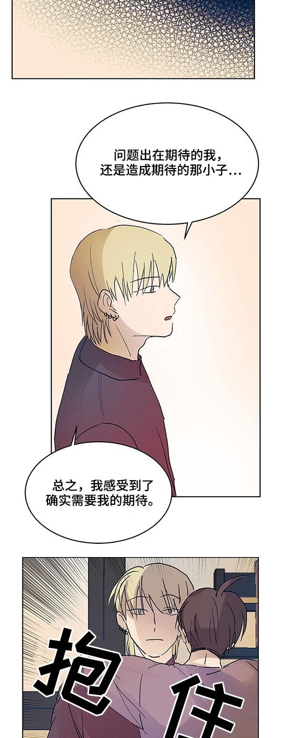 第87章：监护人