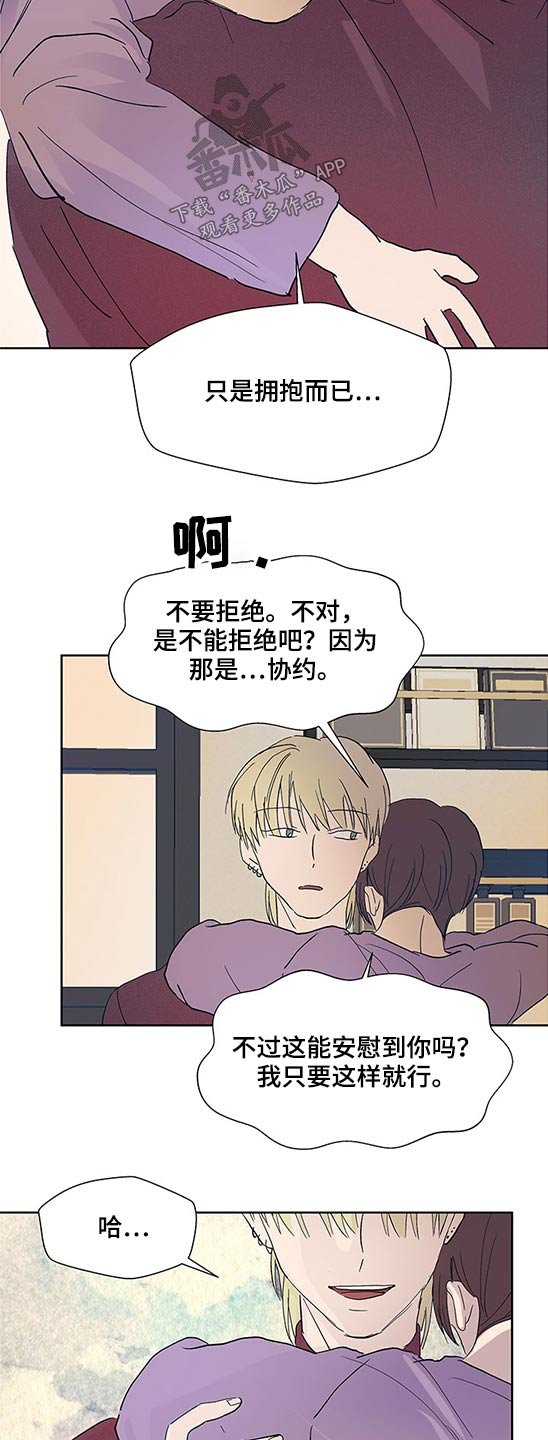 第87章：监护人