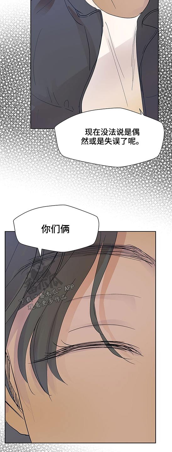 第87章：监护人