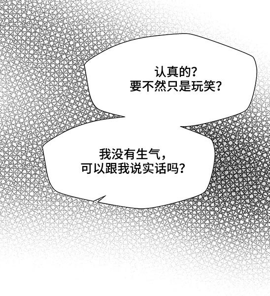 第87章：监护人