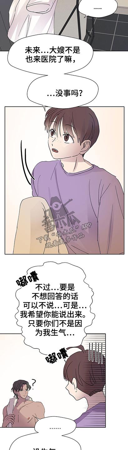 第87章：监护人