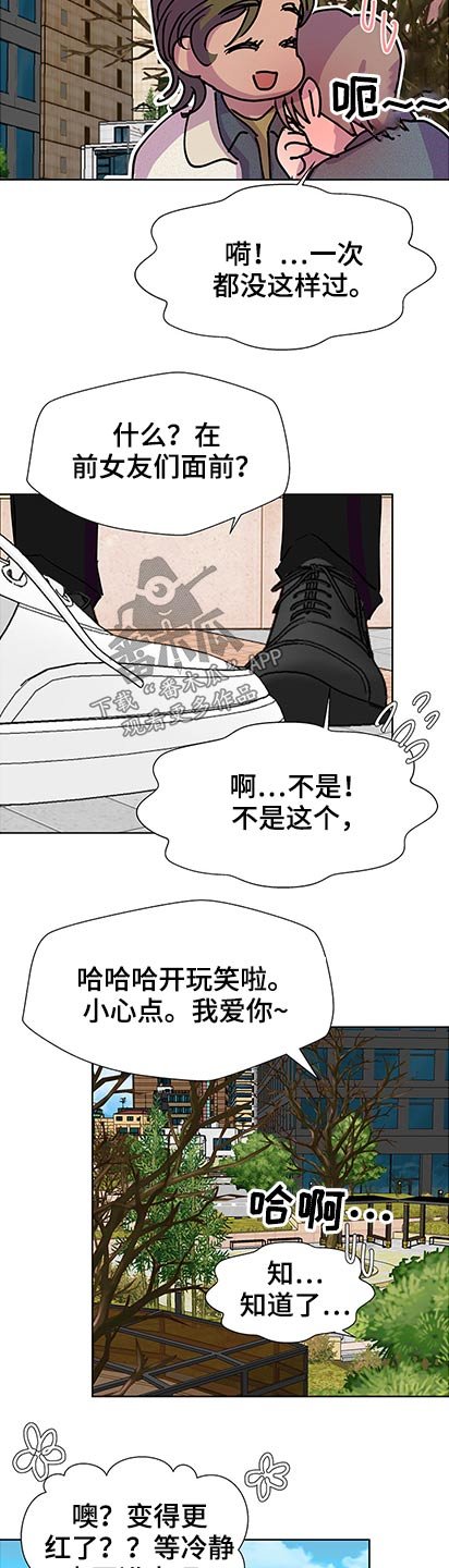 第88章：抱歉