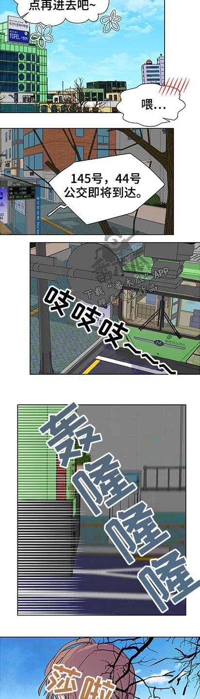 第88章：抱歉