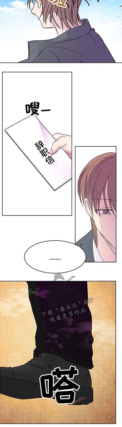 第88章：抱歉