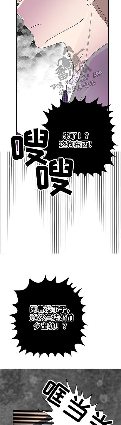 第88章：抱歉
