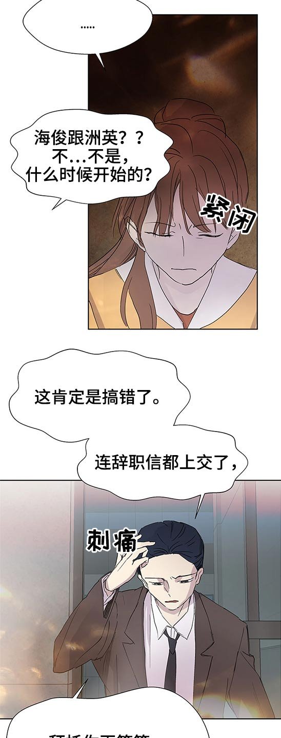 第89章：说清楚
