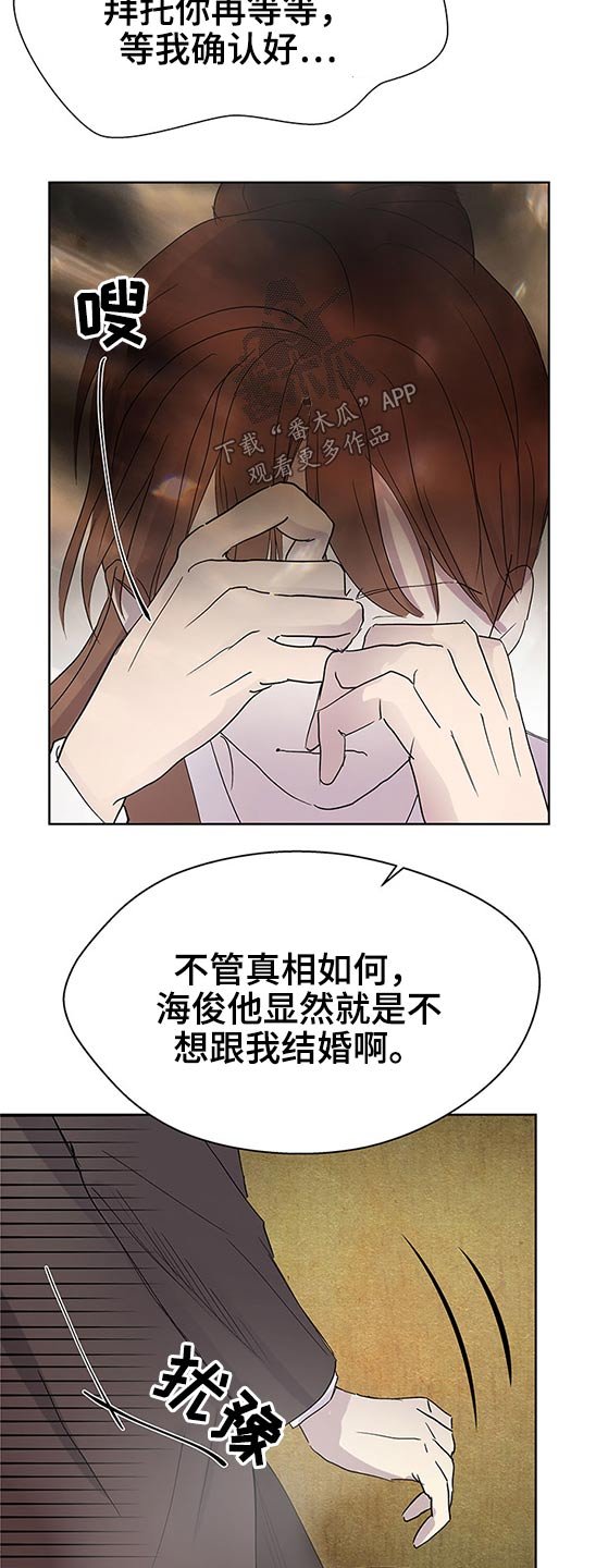 第89章：说清楚