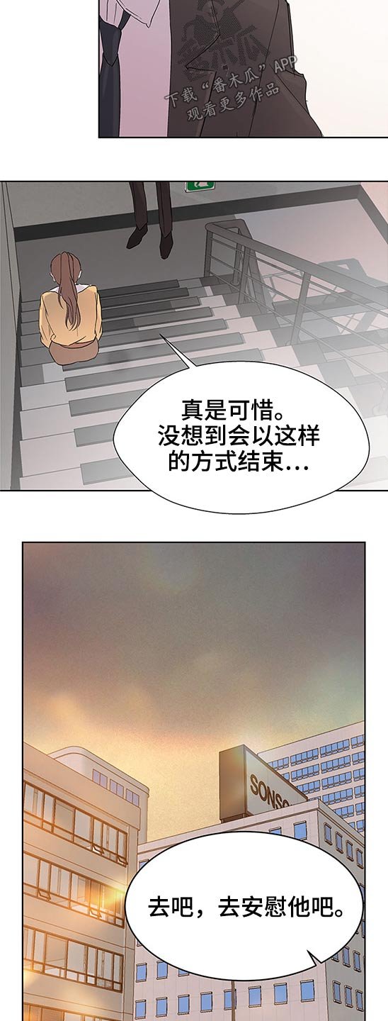 第89章：说清楚