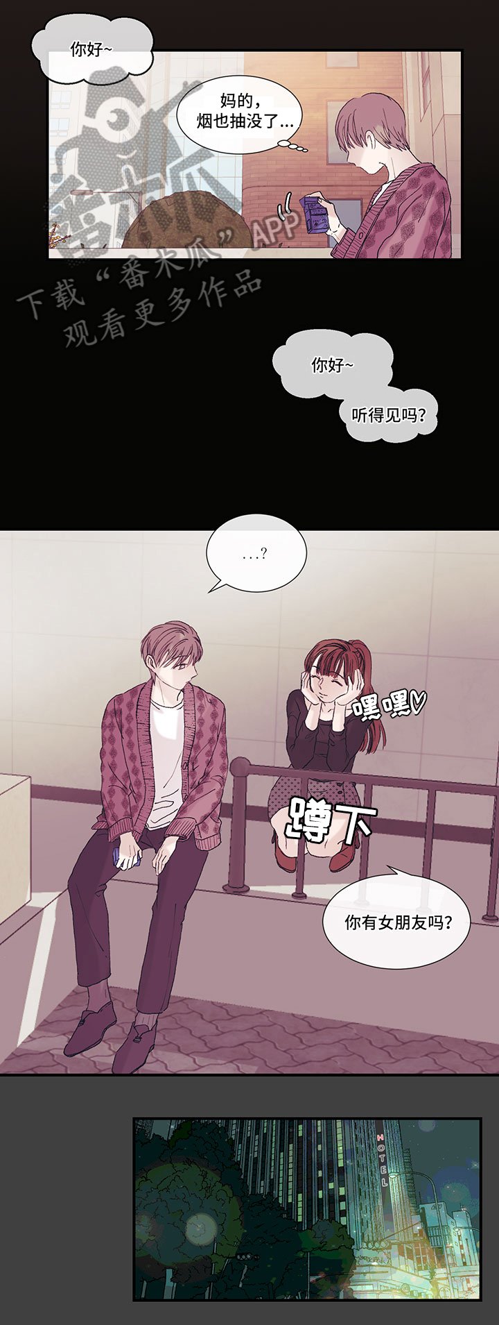 第9章：擅长
