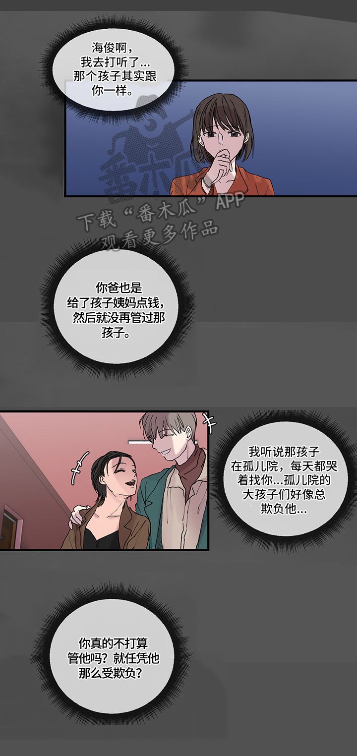 第9章：擅长
