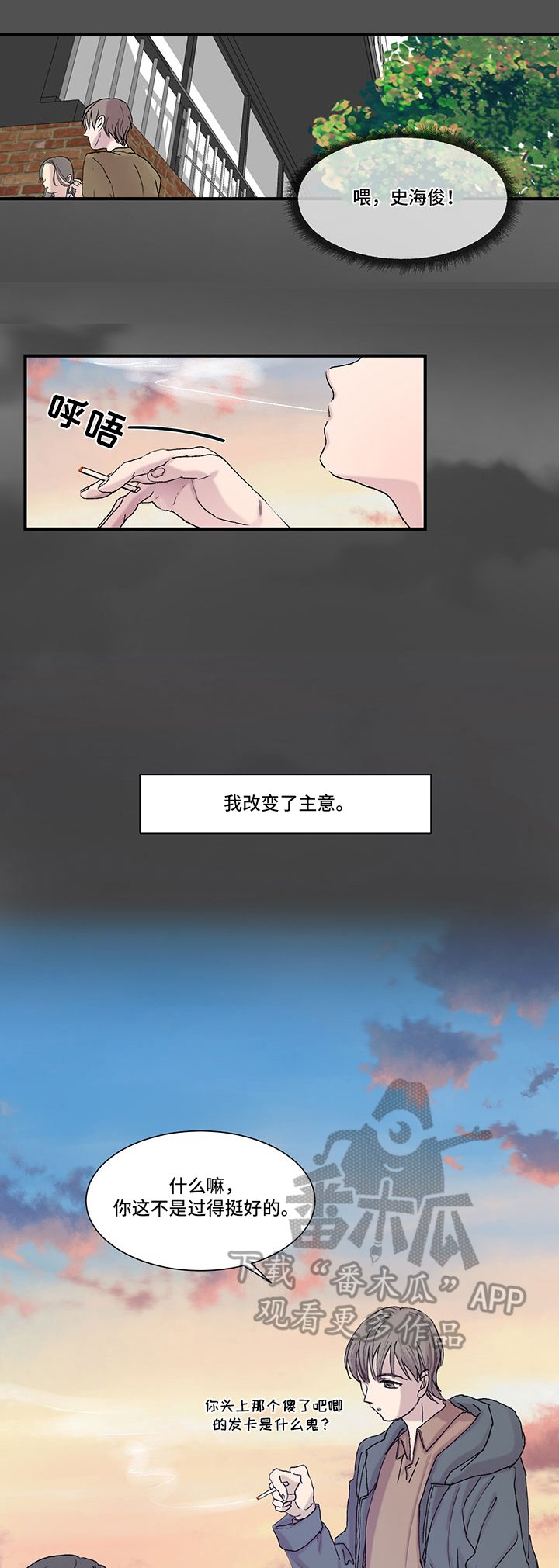 第9章：擅长