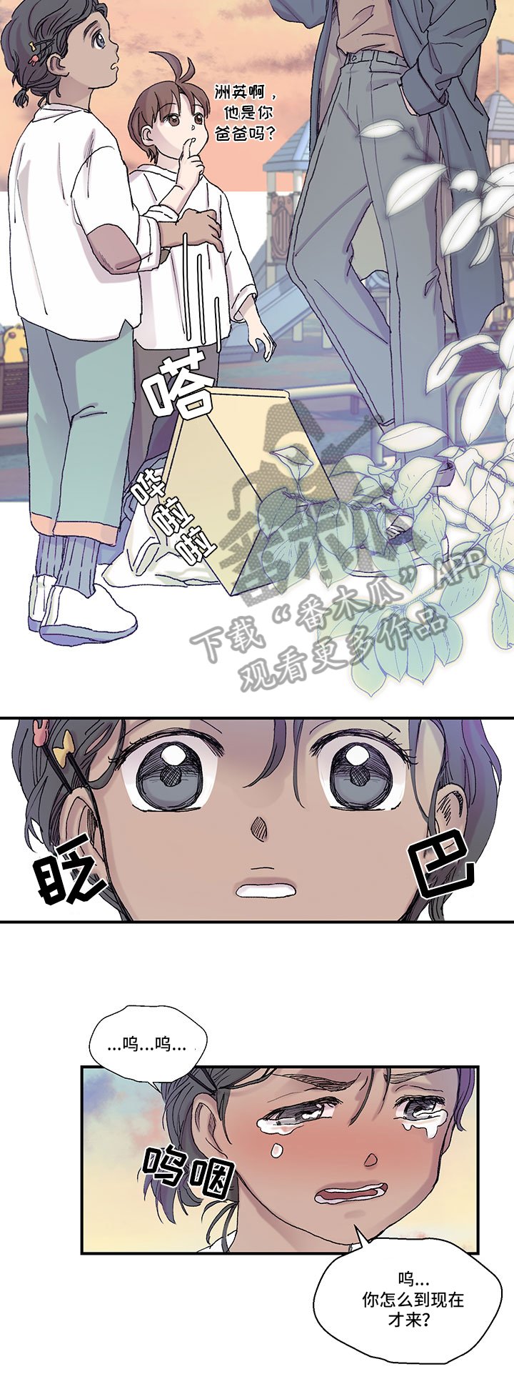第9章：擅长