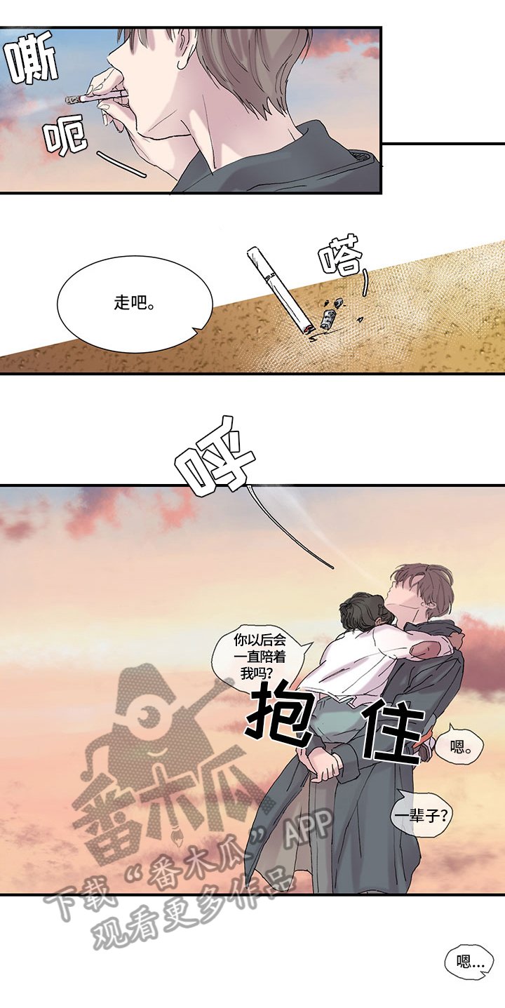 第9章：擅长