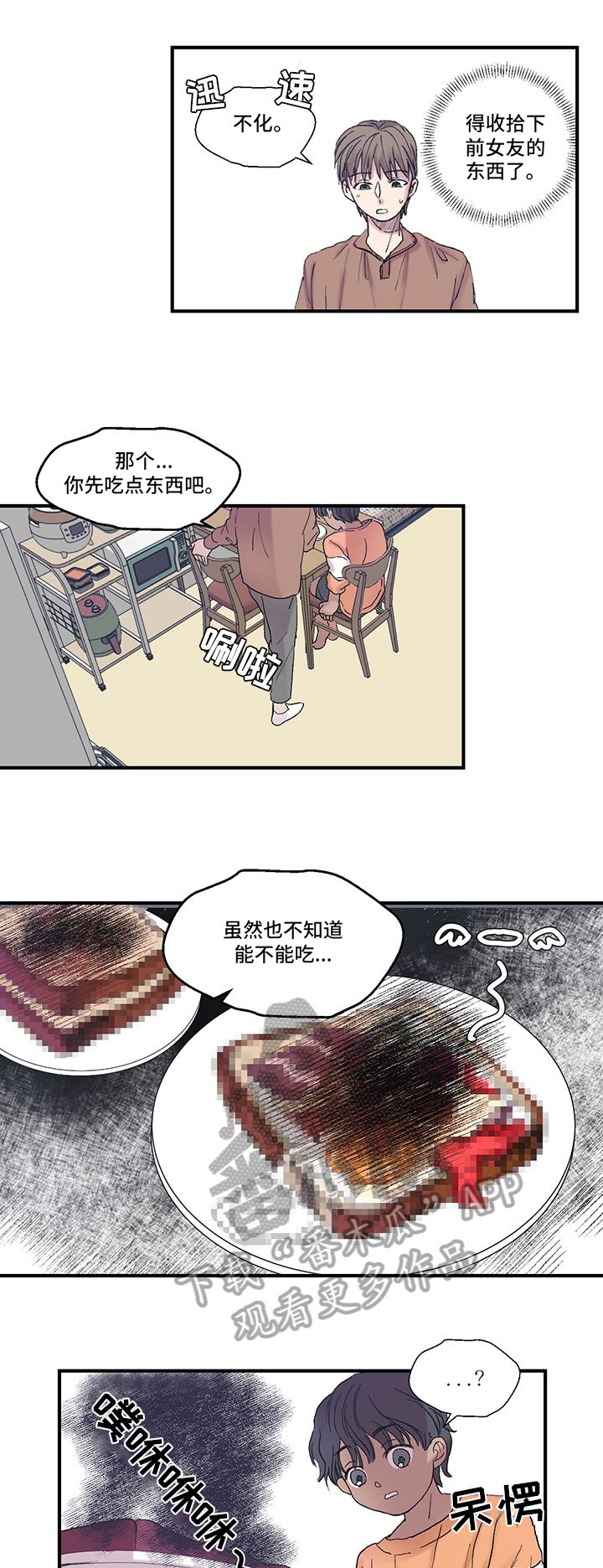 第9章：擅长