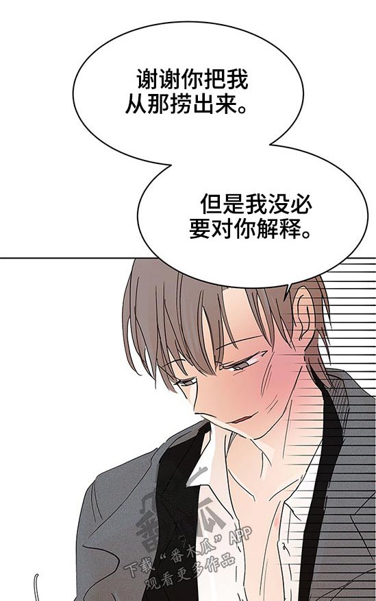第90章：有什么区别