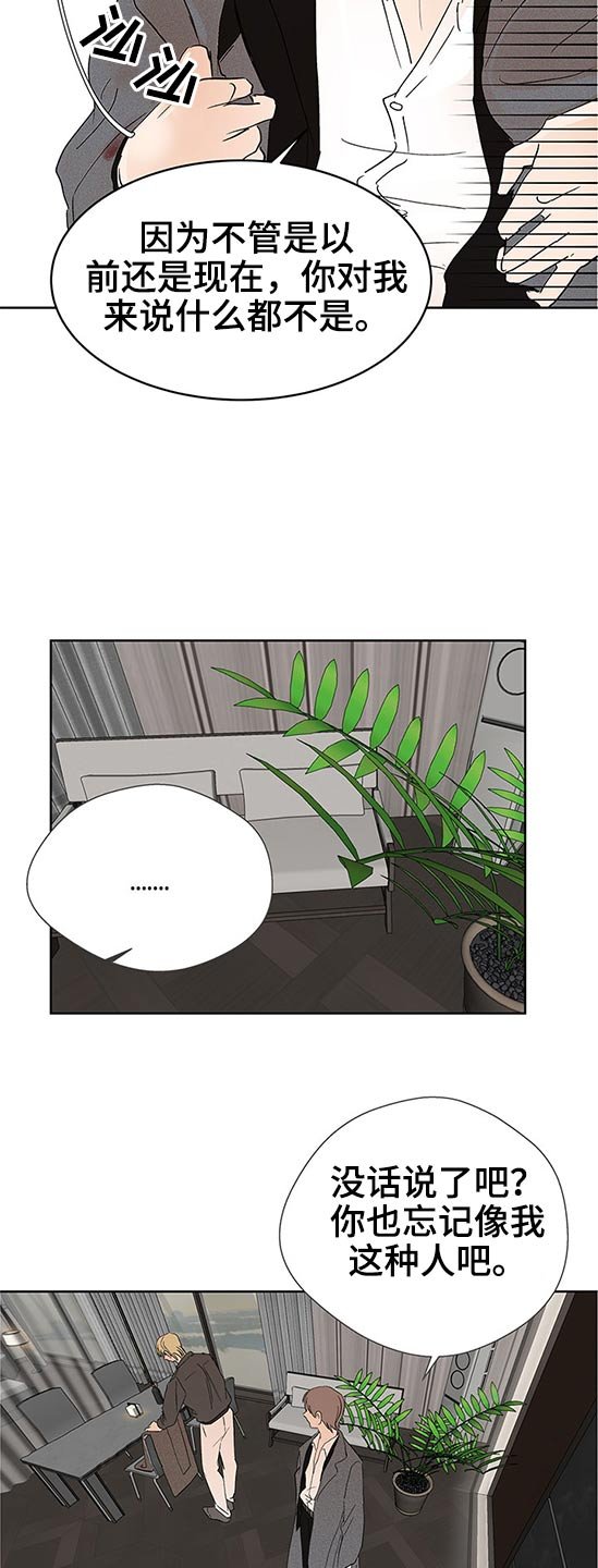 第90章：有什么区别