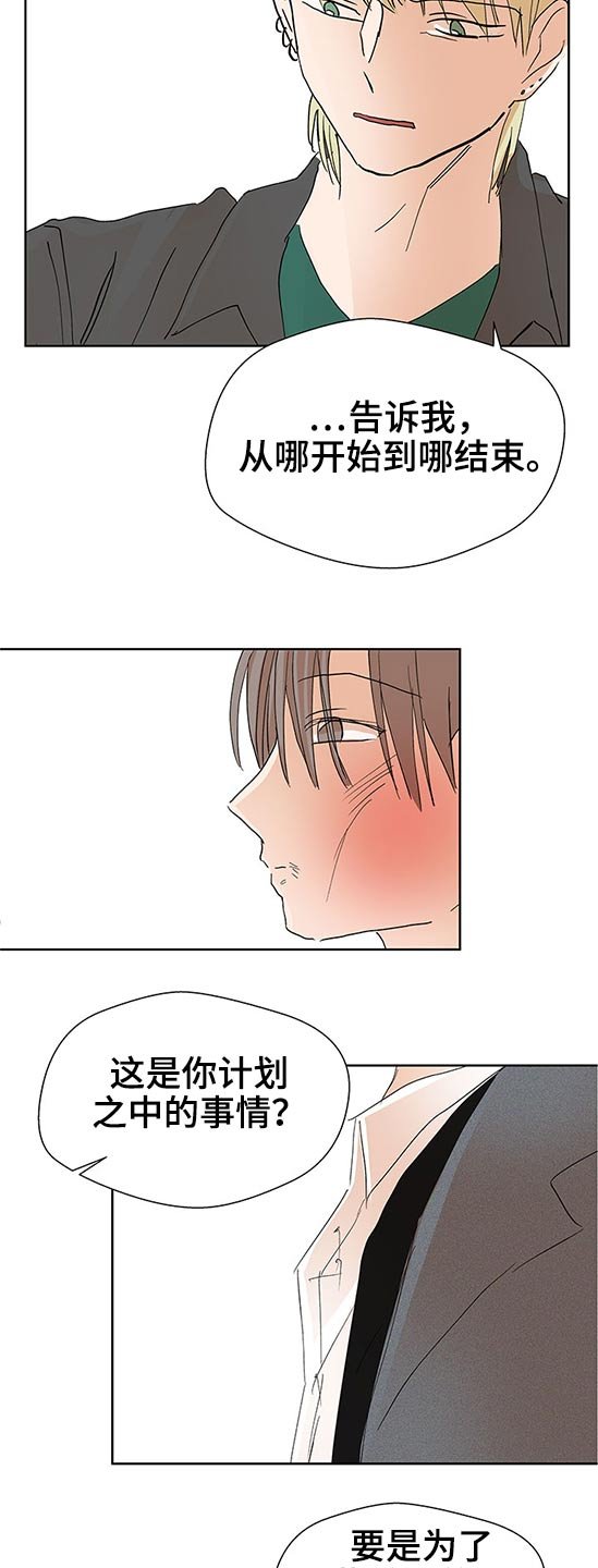 第90章：有什么区别