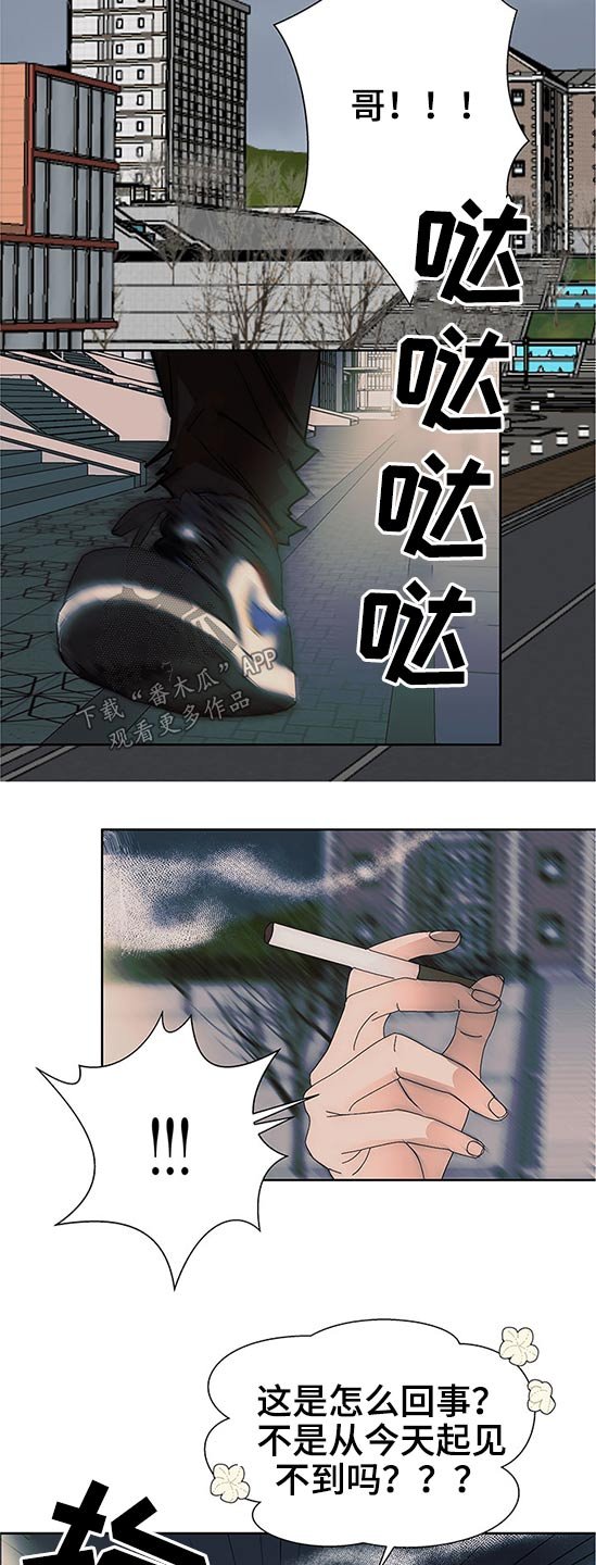 第90章：有什么区别